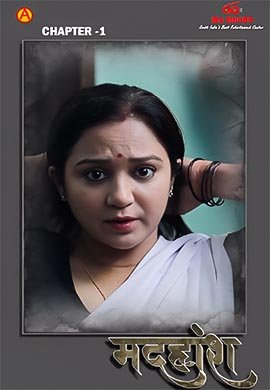 Madhuhosh | Season 01